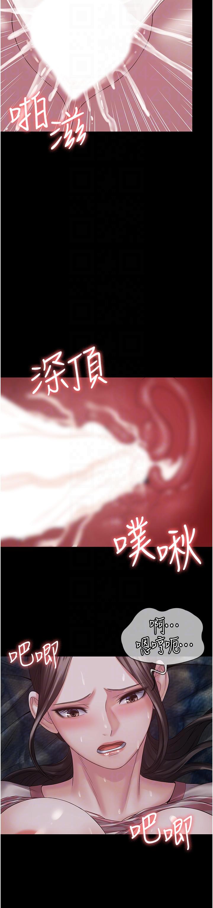 PUA完全攻略[h漫]韩漫全集-PUA完全攻略-第12話-哥帶妳飛!无删减无遮挡章节图片 