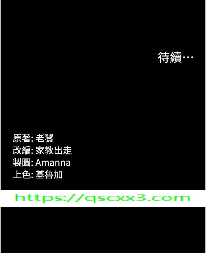 PUA完全攻略[h漫]韩漫全集-PUA完全攻略-第13話-渴望被操的組長无删减无遮挡章节图片 