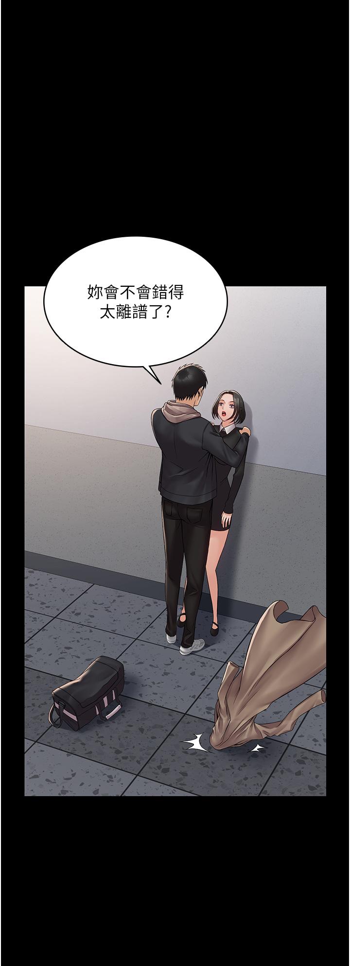 PUA完全攻略[h漫]韩漫全集-PUA完全攻略-第13話-渴望被操的組長无删减无遮挡章节图片 