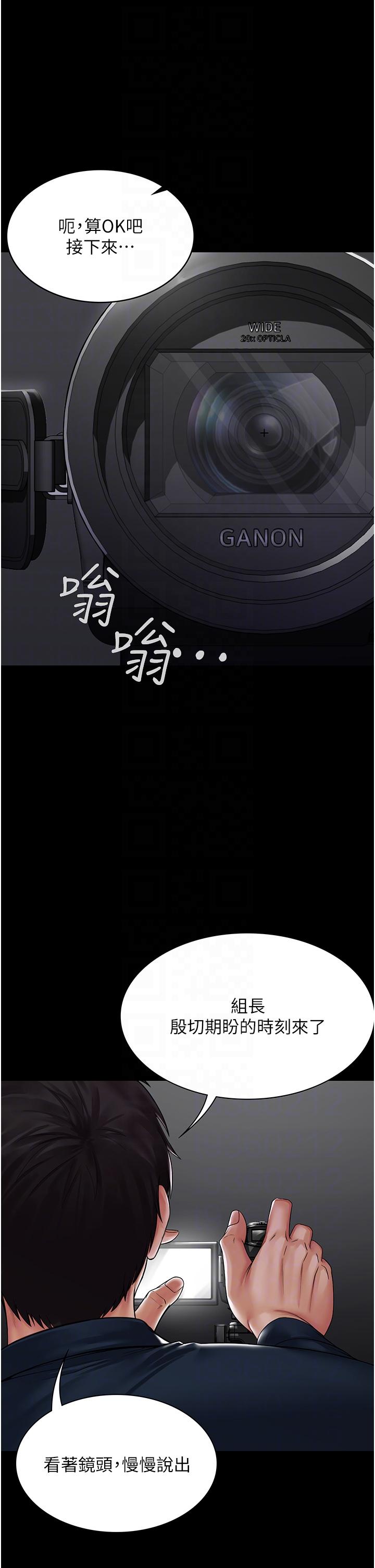 PUA完全攻略[h漫]韩漫全集-PUA完全攻略-第14話-組長，把衣服脫掉无删减无遮挡章节图片 