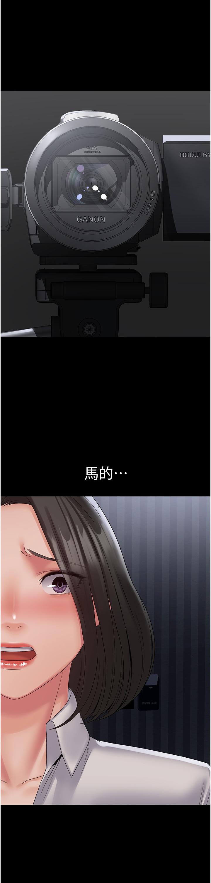 PUA完全攻略[h漫]韩漫全集-PUA完全攻略-第14話-組長，把衣服脫掉无删减无遮挡章节图片 