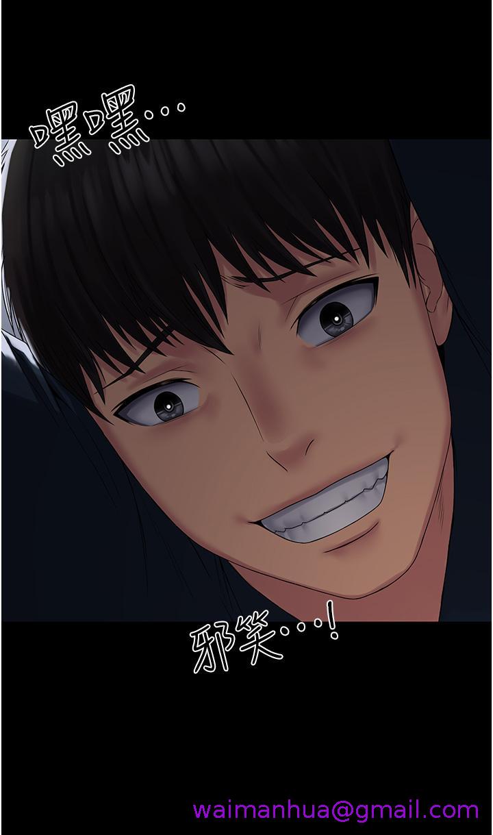 PUA完全攻略[h漫]韩漫全集-PUA完全攻略-第14話-組長，把衣服脫掉无删减无遮挡章节图片 