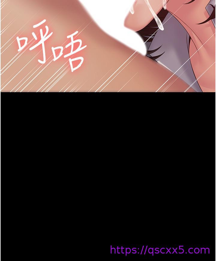 PUA完全攻略[h漫]韩漫全集-PUA完全攻略-第15話-心甘情願被你操无删减无遮挡章节图片 
