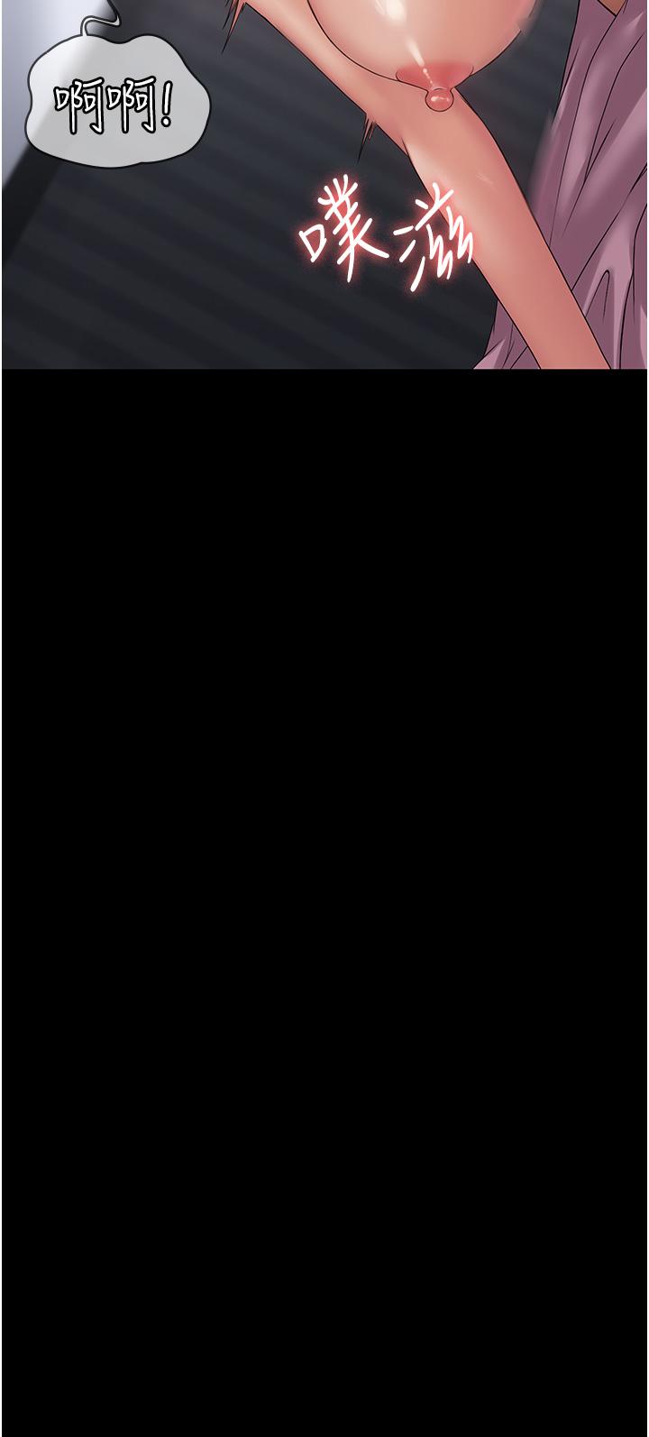 PUA完全攻略[h漫]韩漫全集-PUA完全攻略-第16話-插上癮的亦寧无删减无遮挡章节图片 