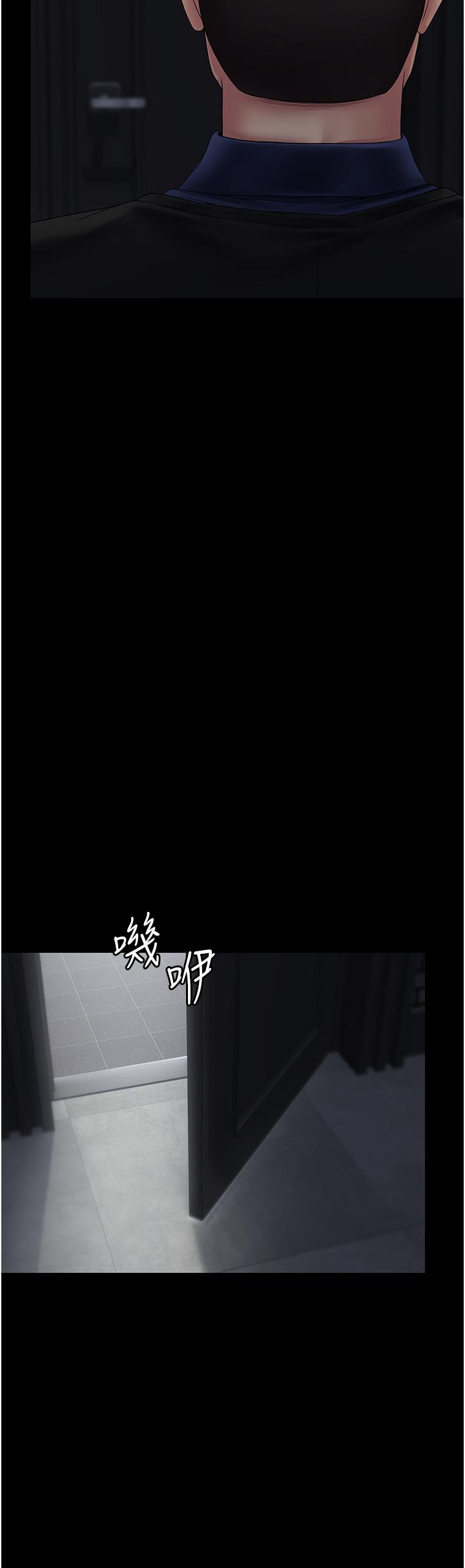 PUA完全攻略[h漫]韩漫全集-PUA完全攻略-第17話-塞著按摩棒開門无删减无遮挡章节图片 