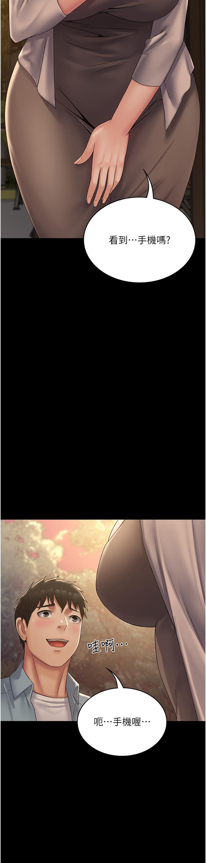 PUA完全攻略[h漫]韩漫全集-PUA完全攻略-第18話-行動客房服務无删减无遮挡章节图片 