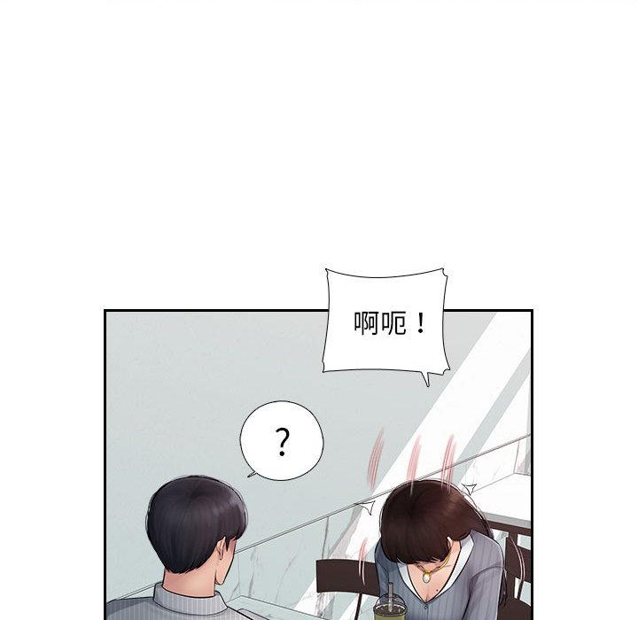 多情办公室[h漫]韩漫全集-多情办公室-第 1 話无删减无遮挡章节图片 