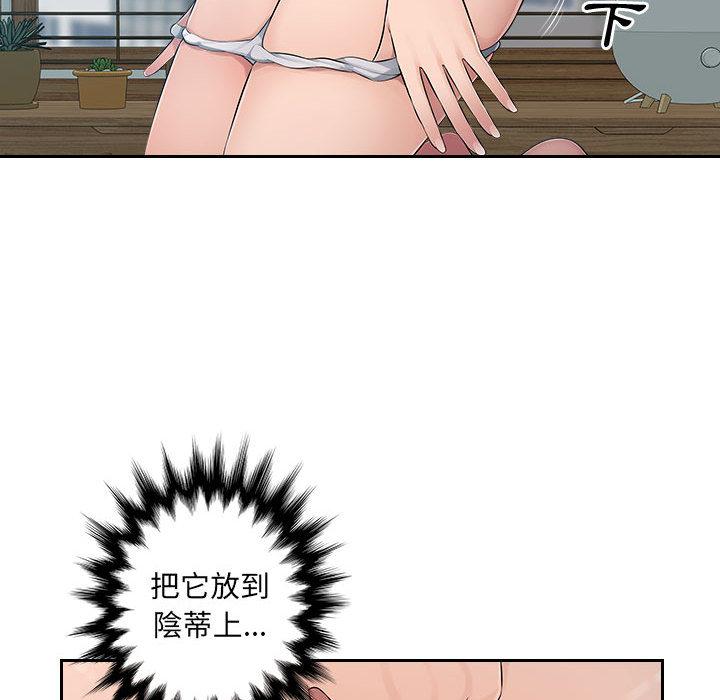 多情办公室[h漫]韩漫全集-多情办公室-第 1 話无删减无遮挡章节图片 
