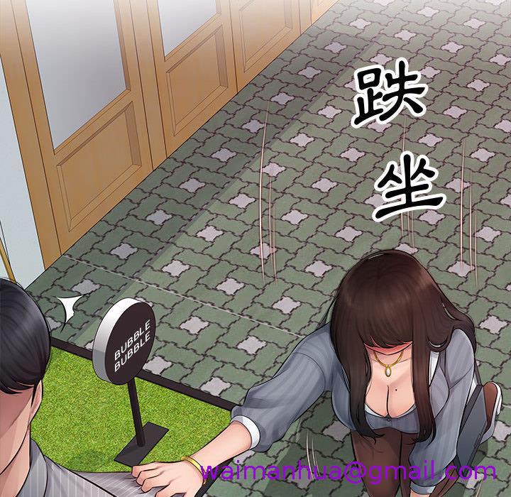 多情办公室[h漫]韩漫全集-多情办公室-第 1 話无删减无遮挡章节图片 