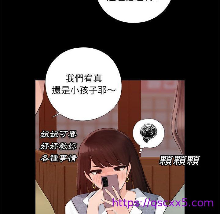 多情办公室[h漫]韩漫全集-多情办公室-第 1 話无删减无遮挡章节图片 