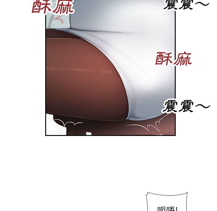 多情办公室[h漫]韩漫全集-多情办公室-第 1 話无删减无遮挡章节图片 
