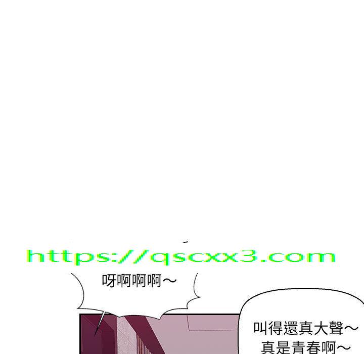 多情办公室[h漫]韩漫全集-多情办公室-第 2 話无删减无遮挡章节图片 