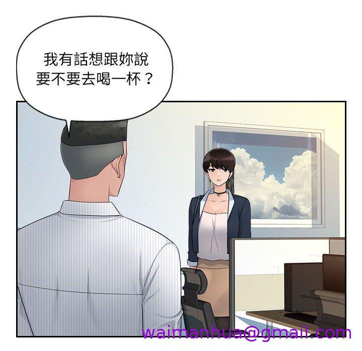 多情办公室[h漫]韩漫全集-多情办公室-第 6 話无删减无遮挡章节图片 