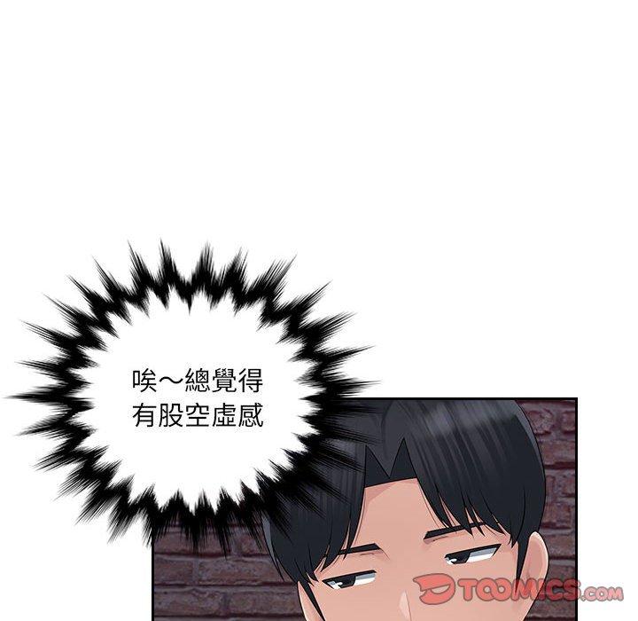 多情办公室[h漫]韩漫全集-多情办公室-第 6 話无删减无遮挡章节图片 