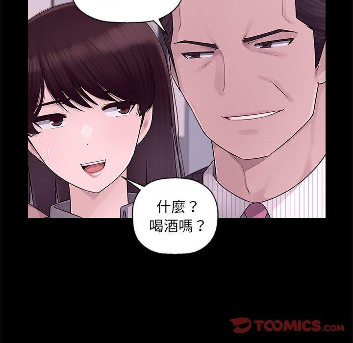 多情办公室[h漫]韩漫全集-多情办公室-第 6 話无删减无遮挡章节图片 