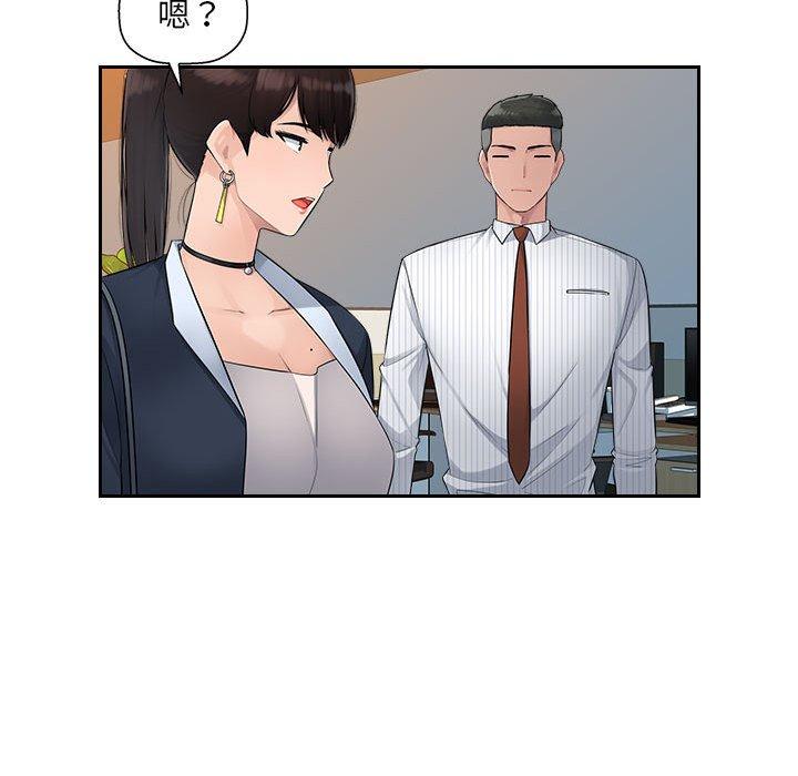 多情办公室[h漫]韩漫全集-多情办公室-第 6 話无删减无遮挡章节图片 