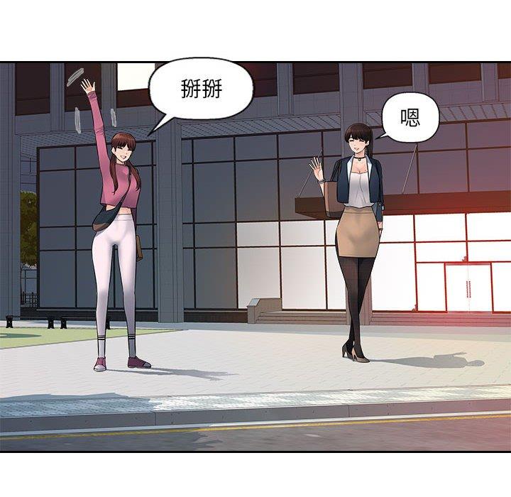 多情办公室[h漫]韩漫全集-多情办公室-第 6 話无删减无遮挡章节图片 