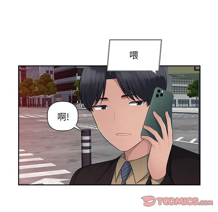 多情办公室[h漫]韩漫全集-多情办公室-第 6 話无删减无遮挡章节图片 
