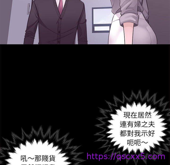 多情办公室[h漫]韩漫全集-多情办公室-第 6 話无删减无遮挡章节图片 