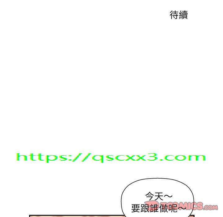 多情办公室[h漫]韩漫全集-多情办公室-第 6 話无删减无遮挡章节图片 