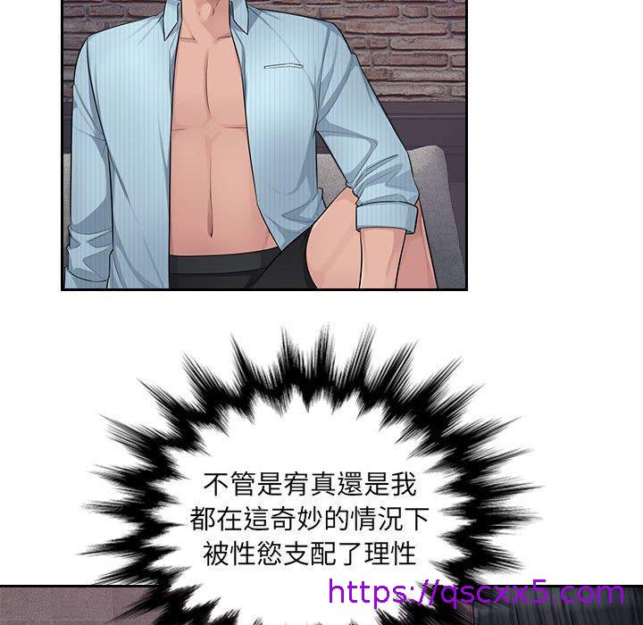 多情办公室[h漫]韩漫全集-多情办公室-第 6 話无删减无遮挡章节图片 