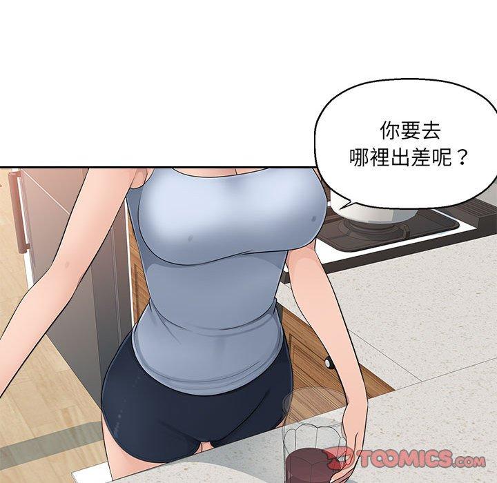 多情办公室[h漫]韩漫全集-多情办公室-第 7 話无删减无遮挡章节图片 