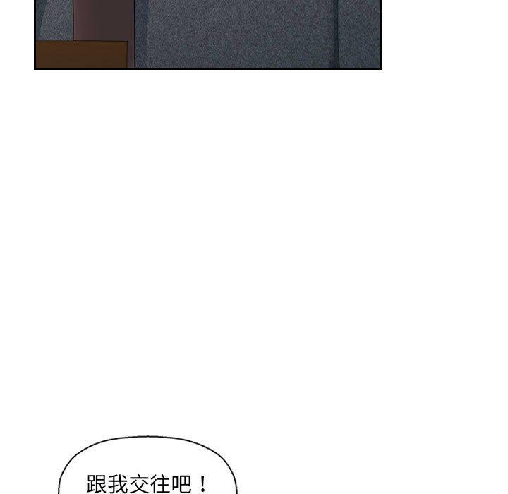 多情办公室[h漫]韩漫全集-多情办公室-第 7 話无删减无遮挡章节图片 