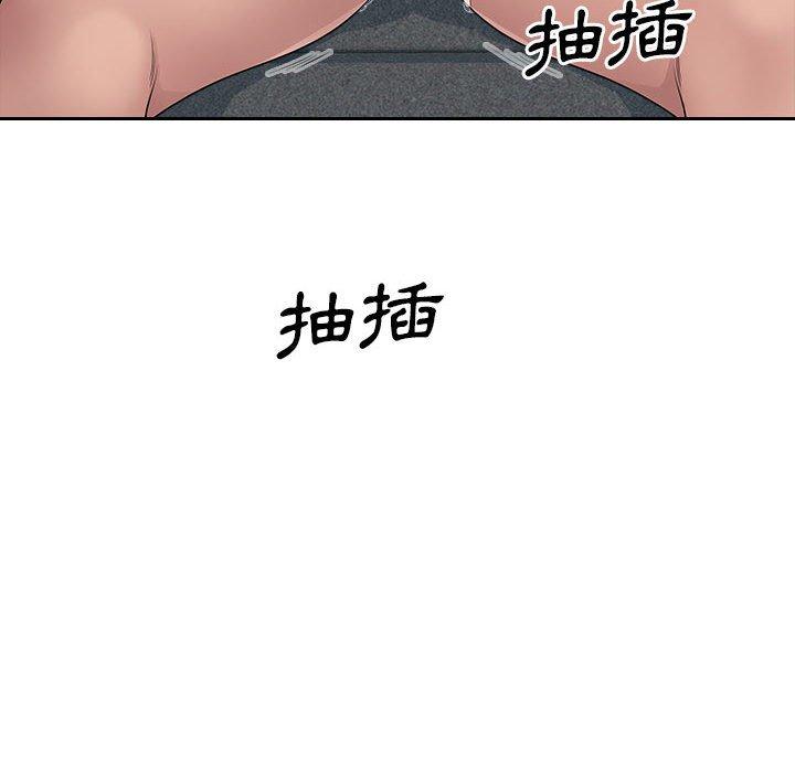 多情办公室[h漫]韩漫全集-多情办公室-第 7 話无删减无遮挡章节图片 