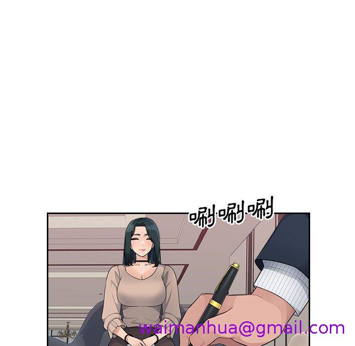 多情办公室[h漫]韩漫全集-多情办公室-第 8 話无删减无遮挡章节图片 