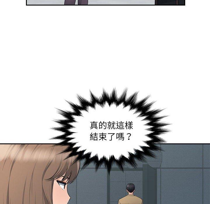 多情办公室[h漫]韩漫全集-多情办公室-第 10 話无删减无遮挡章节图片 
