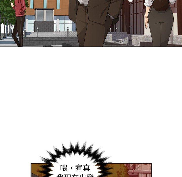 多情办公室[h漫]韩漫全集-多情办公室-第 12 話无删减无遮挡章节图片 