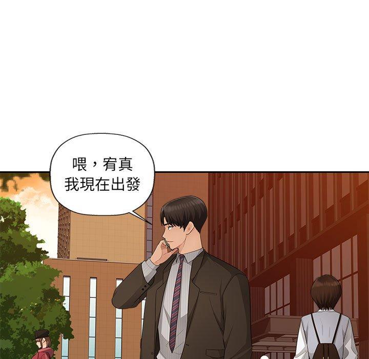 多情办公室[h漫]韩漫全集-多情办公室-第 12 話无删减无遮挡章节图片 