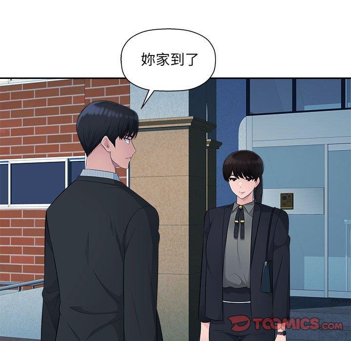多情办公室[h漫]韩漫全集-多情办公室-第 13 話无删减无遮挡章节图片 