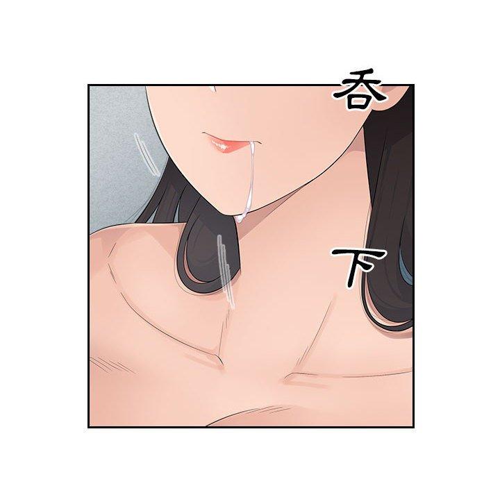 多情办公室[h漫]韩漫全集-多情办公室-第 14 話无删减无遮挡章节图片 