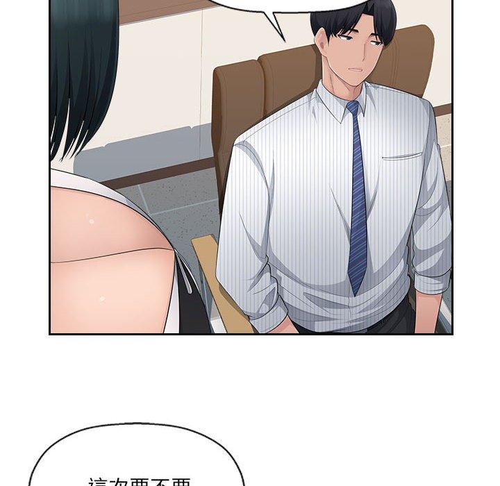 多情办公室[h漫]韩漫全集-多情办公室-第 14 話无删减无遮挡章节图片 
