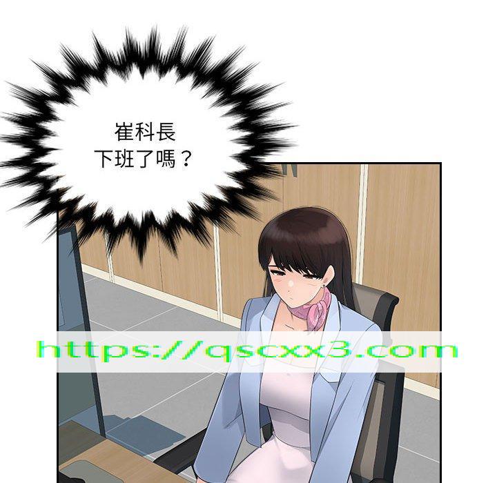 多情办公室[h漫]韩漫全集-多情办公室-第 14 話无删减无遮挡章节图片 