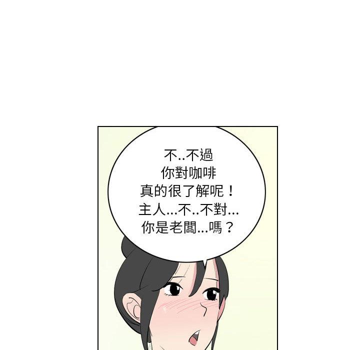 解忧咖啡[h漫]韩漫全集-解忧咖啡-第 1 話无删减无遮挡章节图片 