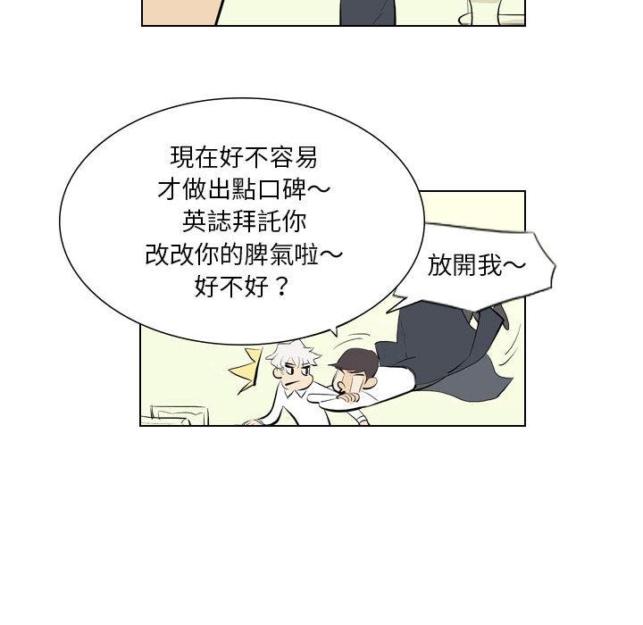 解忧咖啡[h漫]韩漫全集-解忧咖啡-第 1 話无删减无遮挡章节图片 