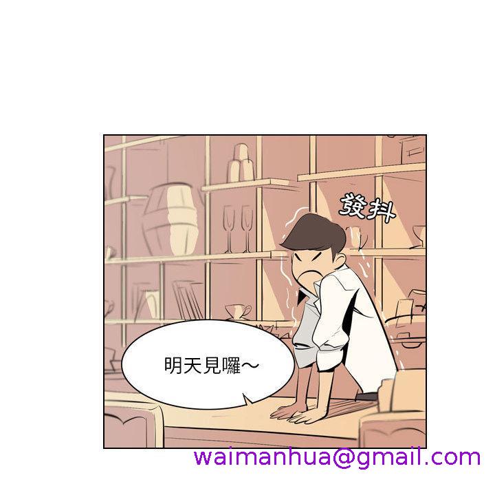 解忧咖啡[h漫]韩漫全集-解忧咖啡-第 2 話无删减无遮挡章节图片 