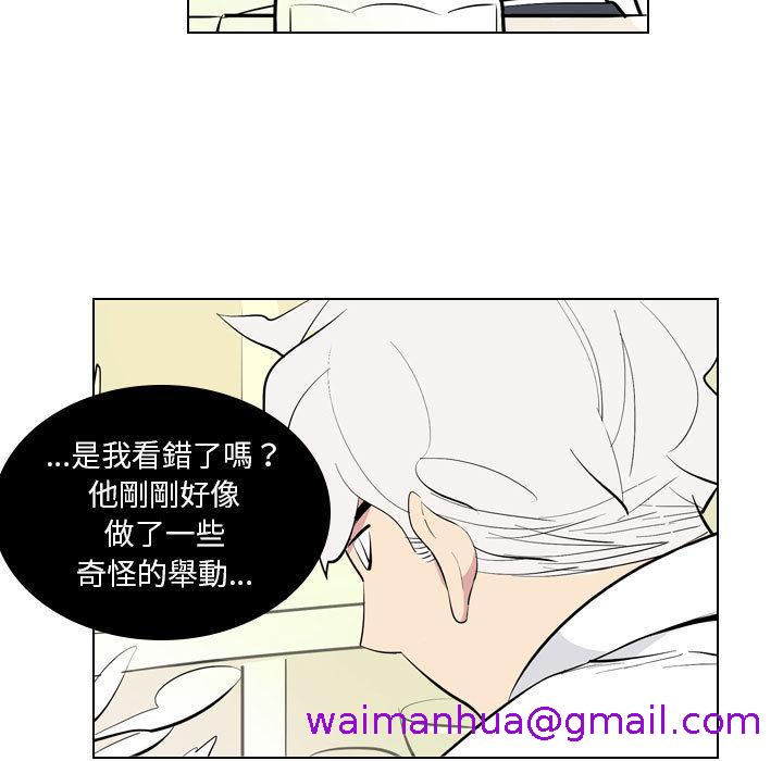 解忧咖啡[h漫]韩漫全集-解忧咖啡-第 2 話无删减无遮挡章节图片 