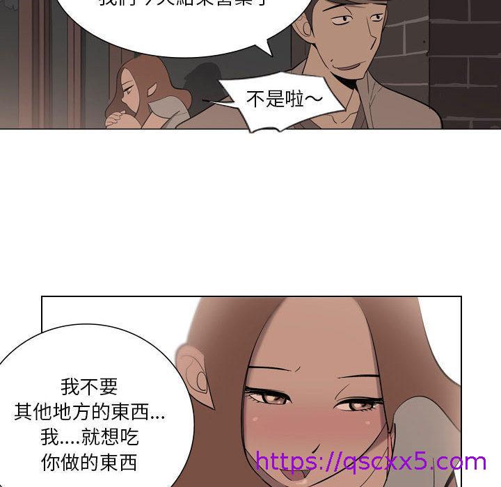 解忧咖啡[h漫]韩漫全集-解忧咖啡-第 2 話无删减无遮挡章节图片 