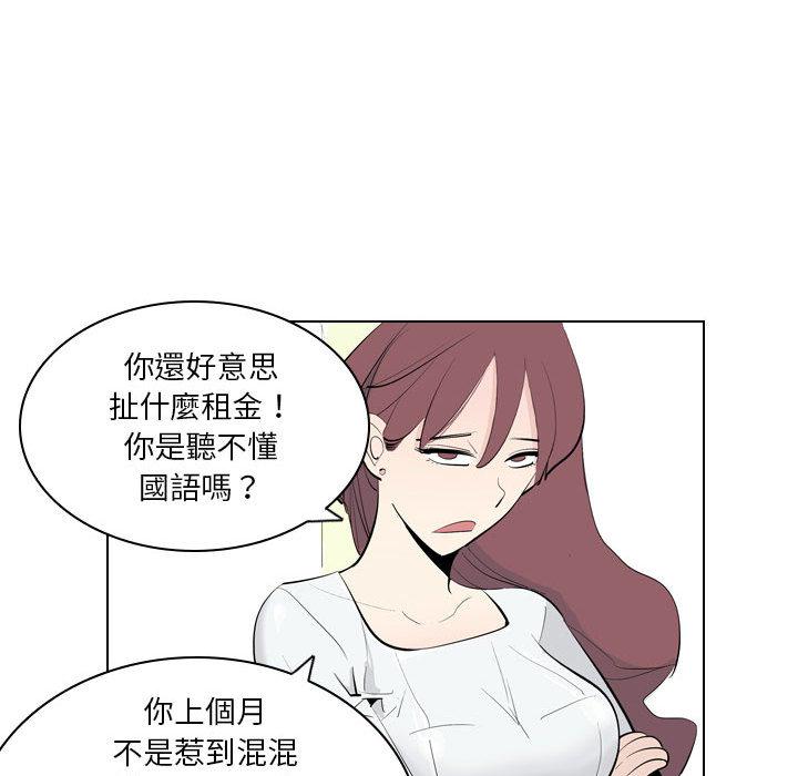 解忧咖啡[h漫]韩漫全集-解忧咖啡-第 2 話无删减无遮挡章节图片 