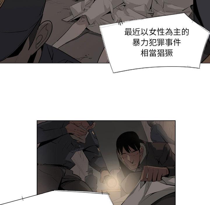 解忧咖啡[h漫]韩漫全集-解忧咖啡-第 2 話无删减无遮挡章节图片 