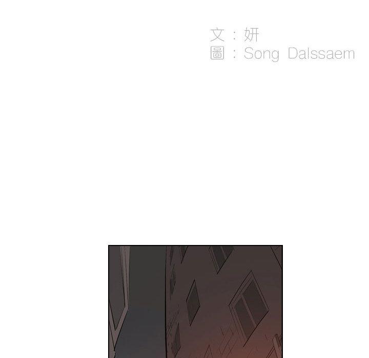 解忧咖啡[h漫]韩漫全集-解忧咖啡-第 2 話无删减无遮挡章节图片 