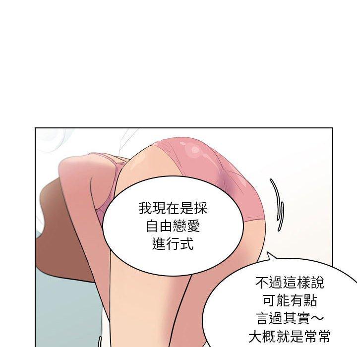 解忧咖啡[h漫]韩漫全集-解忧咖啡-第 3 話无删减无遮挡章节图片 