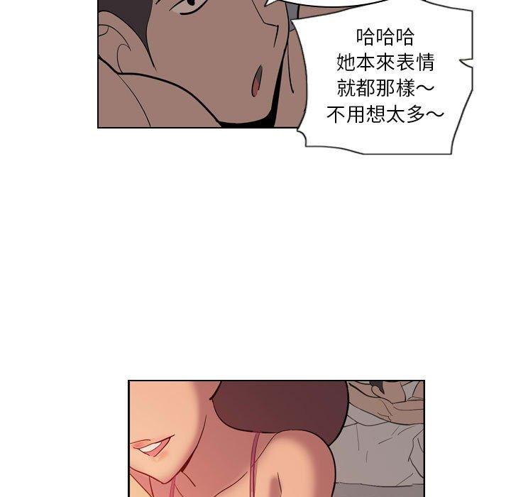 解忧咖啡[h漫]韩漫全集-解忧咖啡-第 3 話无删减无遮挡章节图片 