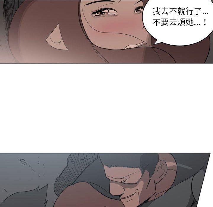解忧咖啡[h漫]韩漫全集-解忧咖啡-第 3 話无删减无遮挡章节图片 