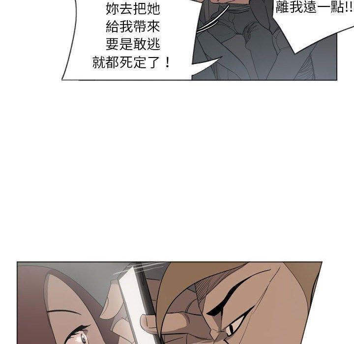 解忧咖啡[h漫]韩漫全集-解忧咖啡-第 3 話无删减无遮挡章节图片 