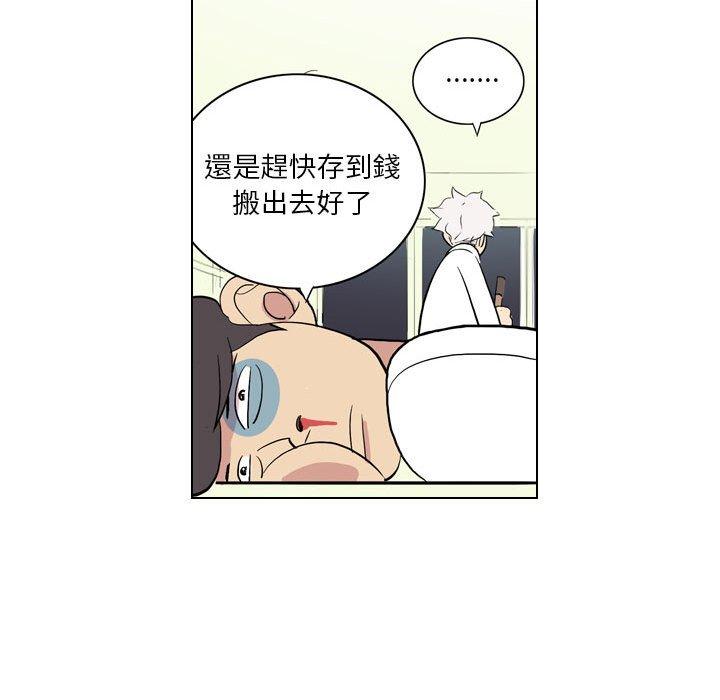 解忧咖啡[h漫]韩漫全集-解忧咖啡-第 3 話无删减无遮挡章节图片 
