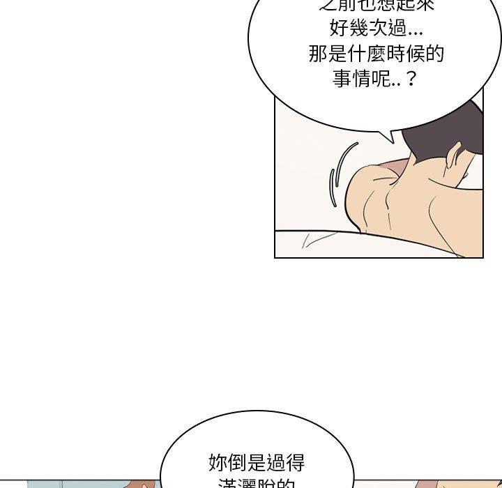 解忧咖啡[h漫]韩漫全集-解忧咖啡-第 3 話无删减无遮挡章节图片 